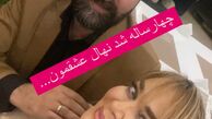 بهاره رهنما و همسرش در چهارمین سالگرد ازدواجشان + عکس