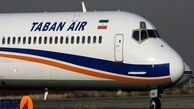 هفت ساعت سرگردانی مسافران شرکت هواپیمایی تابان درفرودگاه های مهرآباد و کیش