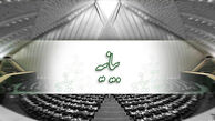 عاملین ترور به مسئولان اسلام آباد سریعا شناسایی شوند