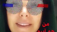تیم محبوب فلور نظری