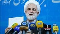 دادستان کل کشور: احزاب منحله مدعی اعتدال شده‌اند