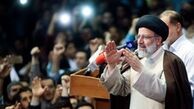 نامه حمایت ۸۲۰ استاد دانشگاه از حجت الاسلام سید ابراهیم رئیسی

