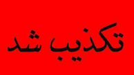 درگیری بین اعضای شورای شهر بابل/ خبر چاقوکشی تکذیب شد