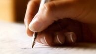 گردهمایی کارشناسان تبلیغاتی سراسر کشور در تهران