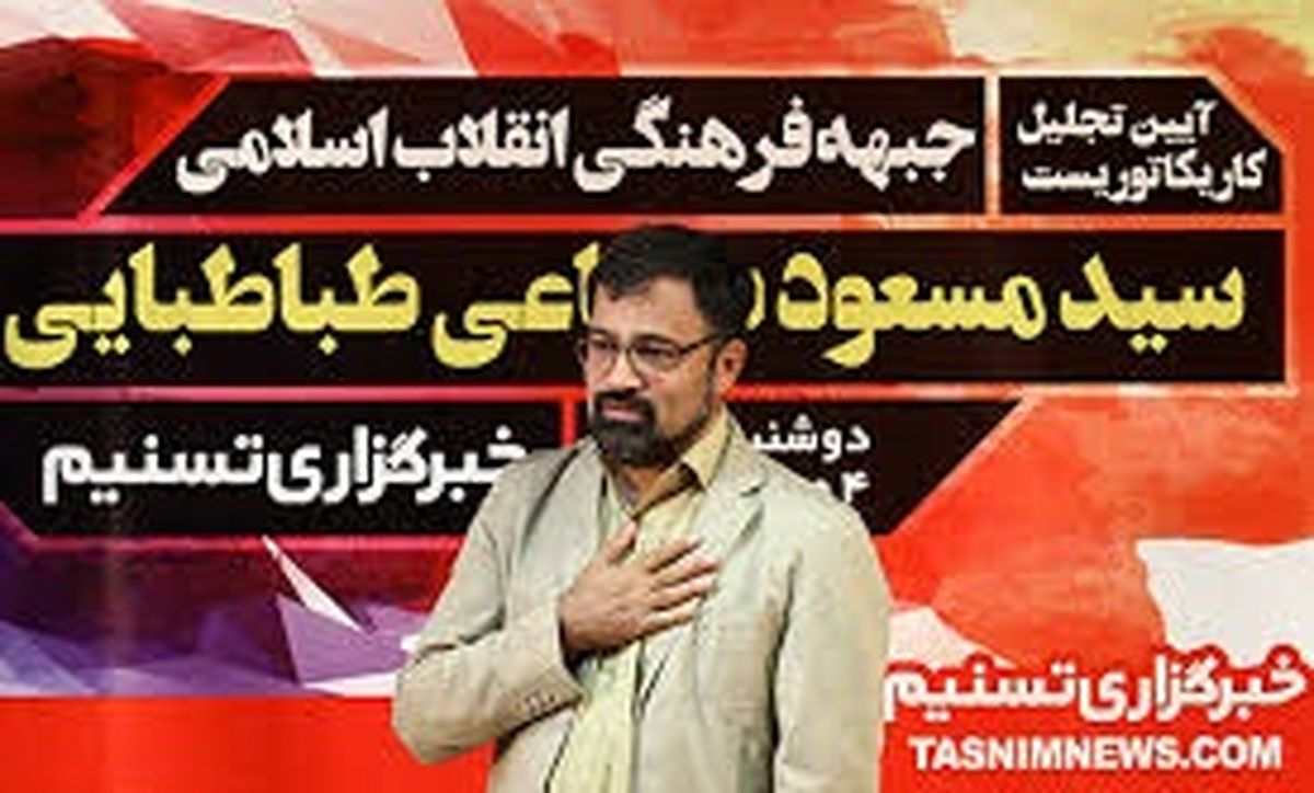 امضای معتبر کاریکاتور ایران در دنیا