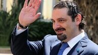 «سعد حریری» وارد قطر شد