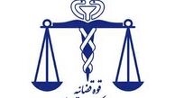 دریافت مجوز سقط جنین چه شرایطی دارد