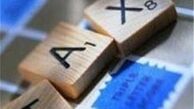 ٨٠٠‌هزار تومان؛ تفاوت میانگین مالیات کارمند و بازاری