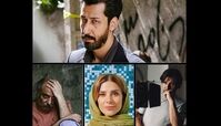 رقابت بهرام افشاری، امین حیایی، امیر جعفری، سحر دولتشاهی در گیشه سینما