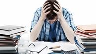 دانشجویان استرسی بخوانند