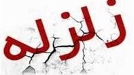 زلزله 4 ریشتری کرمان را لرزاند