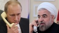 گفت‌و‌گوی تلفنی روحانی و پوتین
