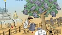 کاریکاتور:پدیده نفت خواری
