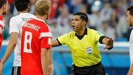بدترین داور جام جهانی ۲۰۱۸ مشخص شد +عکس