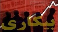۳۹ درصد بیکاران فارغ التحصیل دانشگاهی هستند