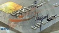 روش ساده انتقال الکترونیک سهام متوفیان به وراث