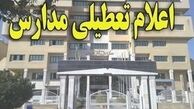 موافقان و مخالفان طرح «تعطیلات زمستانه مدارس» چه می‌گویند؟