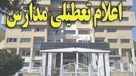 موافقان و مخالفان طرح «تعطیلات زمستانه مدارس» چه می‌گویند؟