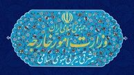 بیانیه وزارت خارجه درمورد گفت و گو های یمنی - یمنی در استکهلم