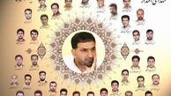چرا تعداد شهدای انفجار مرکز موشکی سپاه پس از ۱۳ سال کمتر شد ؟