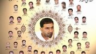 چرا تعداد شهدای انفجار مرکز موشکی سپاه پس از ۱۳ سال کمتر شد ؟