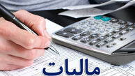 خریداران ارز منتظر مالیات باشند!