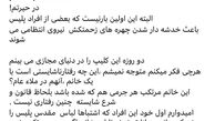 واکنش پرویز پرستویی به ماجرای سد لتیان!