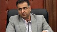 جزئیات بیمه تکمیلی فرهنگیان
