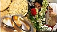 وام 10 میلیونی ازدواج؛ شاید وقتی دیگر!