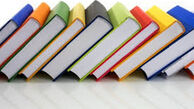 ۱۰ کتاب الکترونیکی برتر «ای‌بوک اپل» معرفی شد