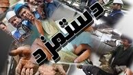 معاون وزیر کار: مزد عادلانه در اقتصاد تعاونی داده می‌شود 