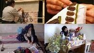 اختصاص 48 میلیارد تومان اعتبار برای تسهیلات مشاغل خانگی