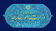 بیانیه وزارت امور خارجه در سالگرد تاسیس رژیم جعلی صهیونیستی
