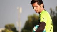 یک استقلالی پدر شد!