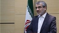 جلسه شورای‌نگهبان با حضور لاریجانی برگزار شد