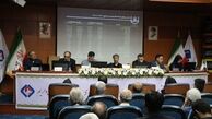 سیمان تأمین در ۲۰ شرکت بزرگ سیمانی دنیا