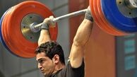 اسامی دوپینگی‌های وزنه‌برداری ایران