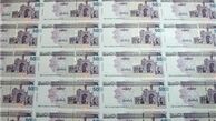 بودجه 115 میلیاردی شهرداری برای خرید باغ کن در سال جاری