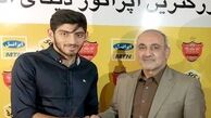 ستاره تازه وارد پرسپولیس به زودی سرباز می شود!