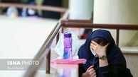 آخرین مهلت ثبت‌نام کنکور اعلام شد