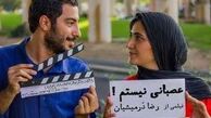 کارگردان «عصبانی نیستم» به توقف تیزرهای فیلمش اعتراض کرد