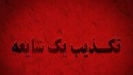 فوت فرد یا افرادی در ناآرامی‌های چند روز اخیر صحت دارد؟