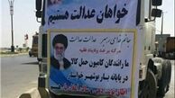 جزئیات تحقق مطالبات کامیون‌داران