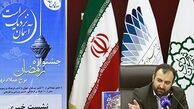برگزاری ویژه برنامه‌های عطر یاس نوروز در برج میلاد