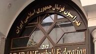 توضیحات علوی درخصوص اظهارات هدایتی
