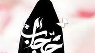 عرض شرمندگی و خضوع داریم آقا