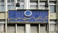 مخالفان اصلاحات اقتصاد، اطلاعات را مخدوش ‌می‌کنند