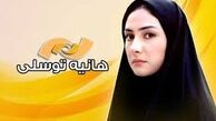 تیپ مشکی «هانیه توسلی» در جشنواره جهانی فجر/ عکس