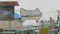 طعم تلخ نیشکر هفت تپه