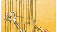 کاریکاتور زیبا و خلاقانه